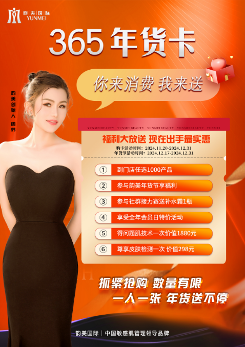 365卡文案：-朋友圈文案论坛-朋友圈文案-云上韵美