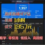 直播1小时，成交2000-云上韵美