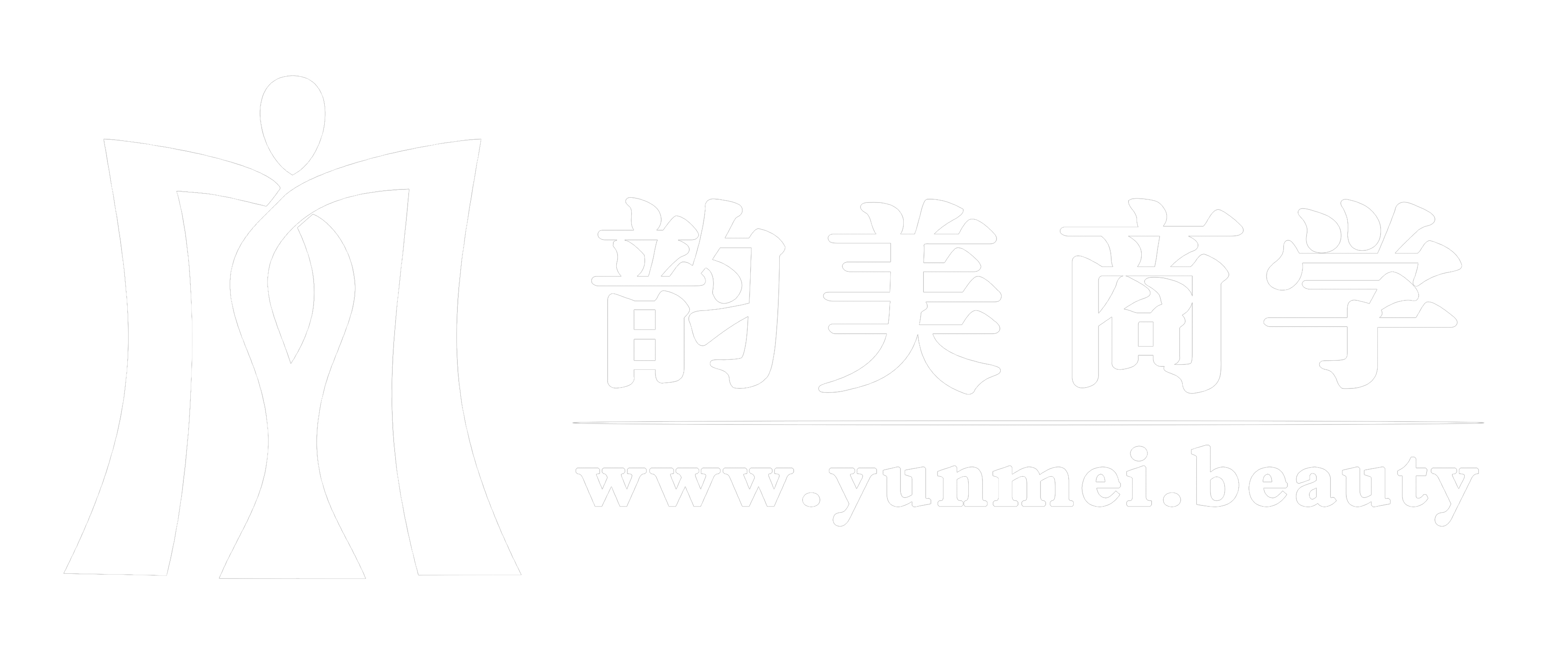 韵美国际-南京韵美生物科技有限公司-韵美商学
