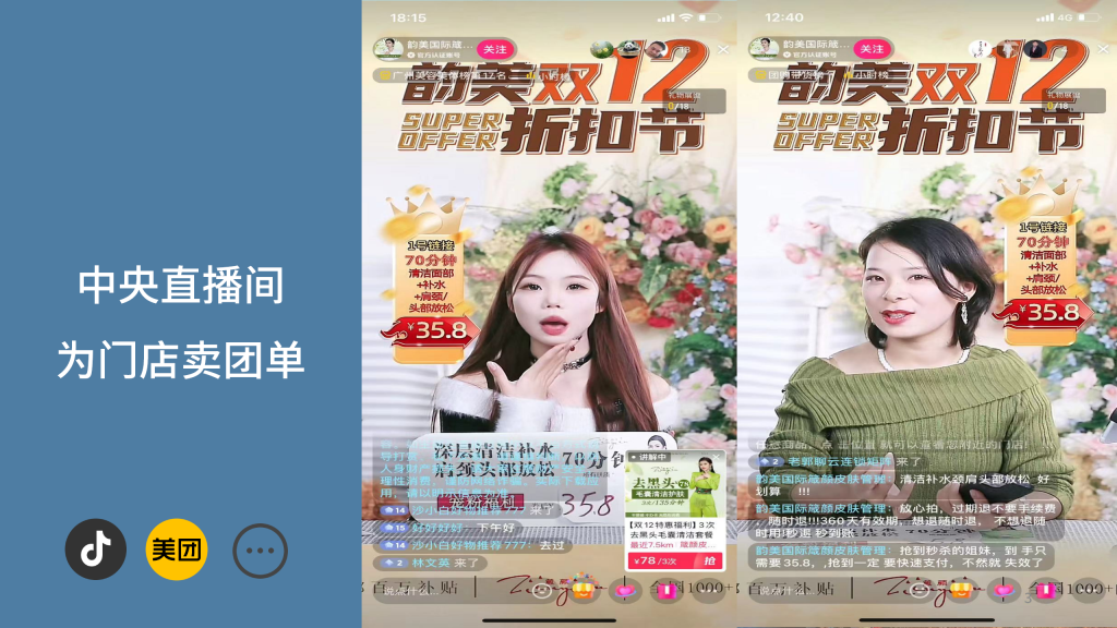 图片[3]-韵美云连锁-云上韵美