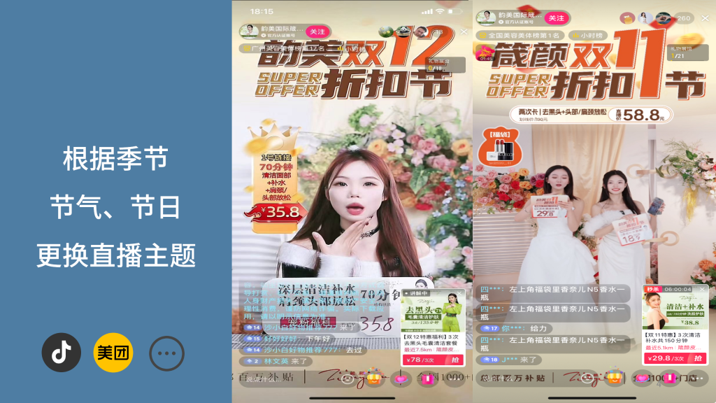 图片[4]-韵美云连锁-云上韵美