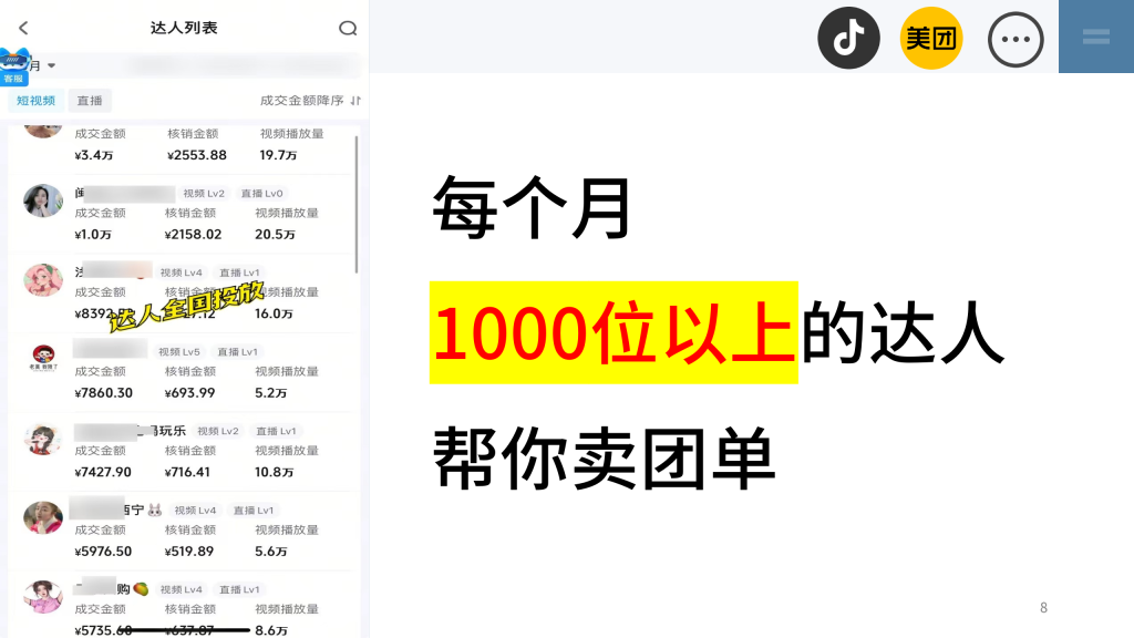 图片[8]-韵美云连锁-云上韵美