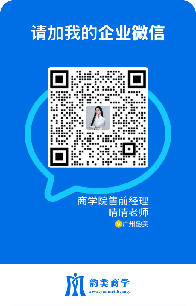 图片[17]-韵美抖音直播课-云上韵美